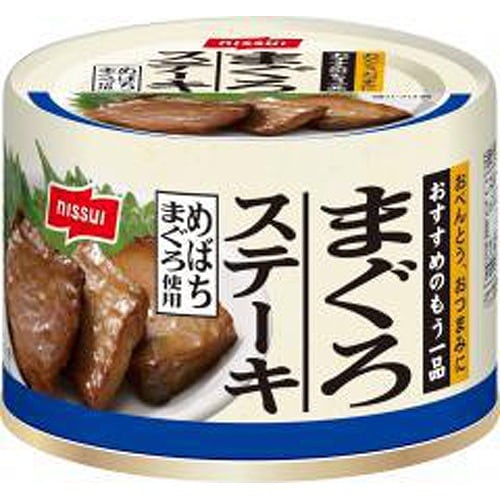 ニッスイ まぐろステーキ 110g