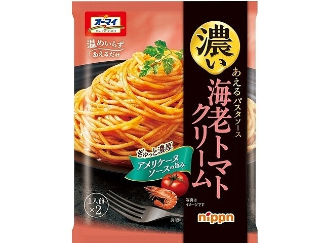 ニップン 濃いあえるパスタソース 海老トマトクリーム 80g