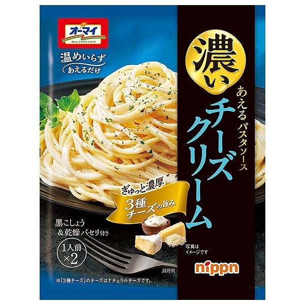 ニップン 濃いあえるパスタソース チーズクリーム 70g