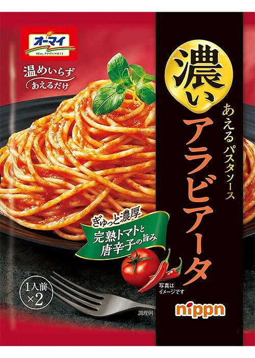 ニップン 濃いあえるパスタソース アラビアータ 76g