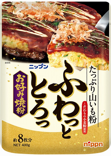 ニップン ふわっととろっお好み焼粉 400g