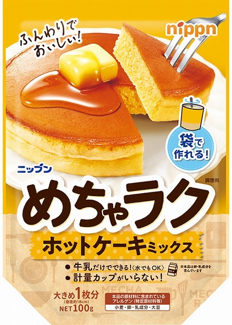 ニップン めちゃラク ホットケーキミックス 100g