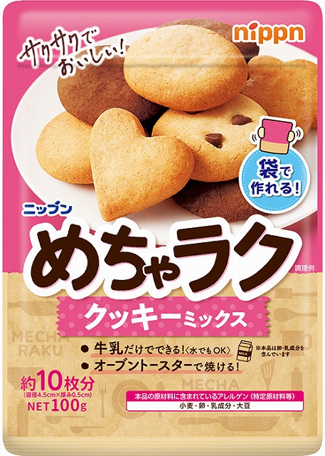 ニップン めちゃラク クッキーミックス 100g | ケーキ材料・用品