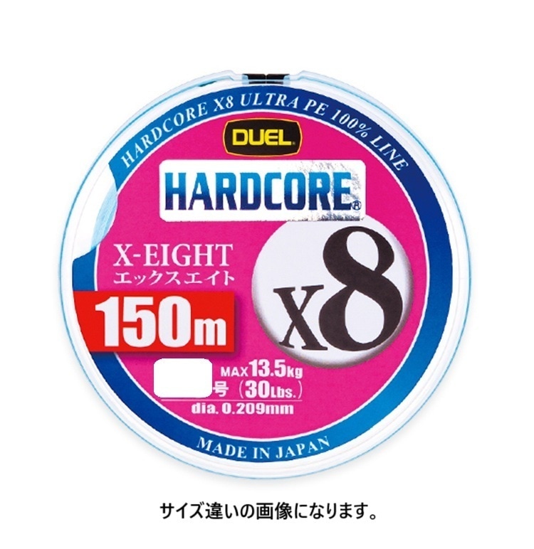 DUEL(デュエル)  PEライン 釣り糸 HARDCORE X8  150m  1.2号  S/MB