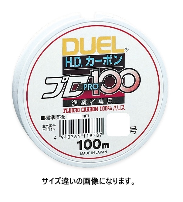DUEL ( デュエル ) フロロライン  HDカーボンプロ 100S  10号