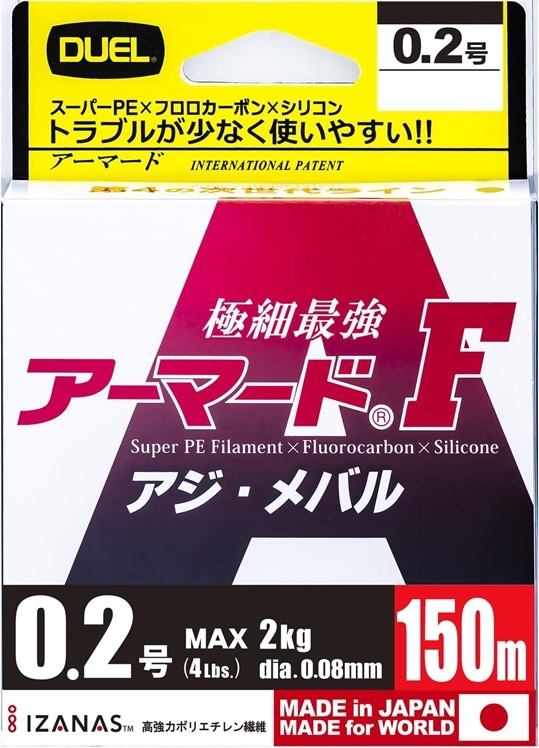 DUEL(デュエル) PEライン アーマード F アジ・メバル 150m   0.2号  O