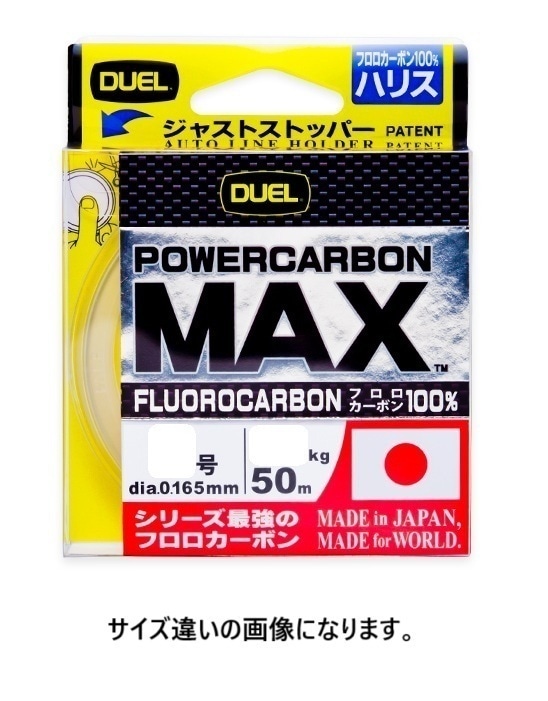 DUEL ( デュエル ) フロロライン 釣り糸 POWERCARBON MAX  50m  3.0号