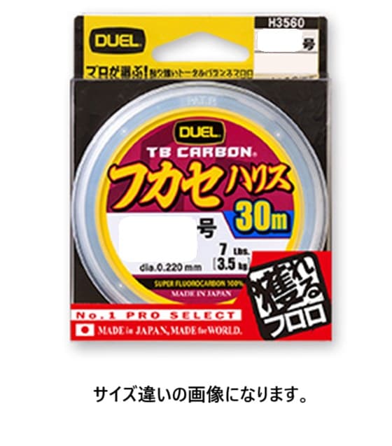 DUEL ( デュエル ) フロロカーボンライン 釣り糸 TB CARBON フカセハリス  30m  1号