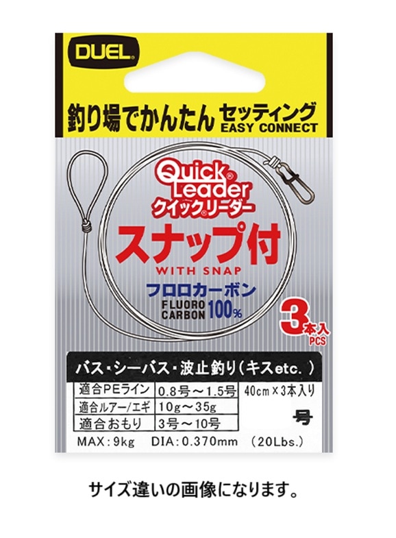 DUEL ( デュエル ) フロロライン 釣り糸 クイックリーダー  0.8号