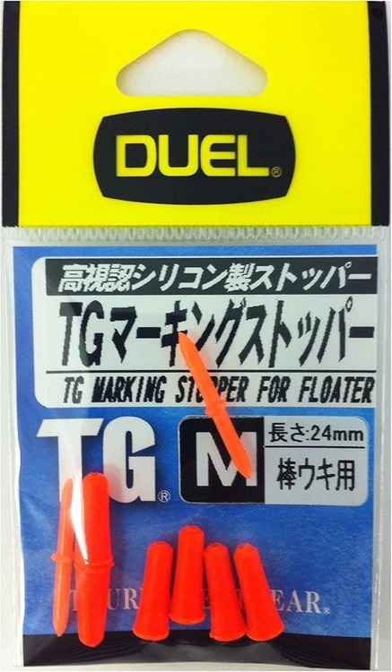 DUEL(デュエル)  TGマーキングストッパー  M