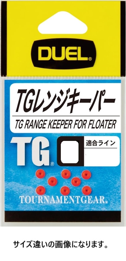 DUEL(デュエル)  TG レンジキーパー   S オレンジ  H743-O
