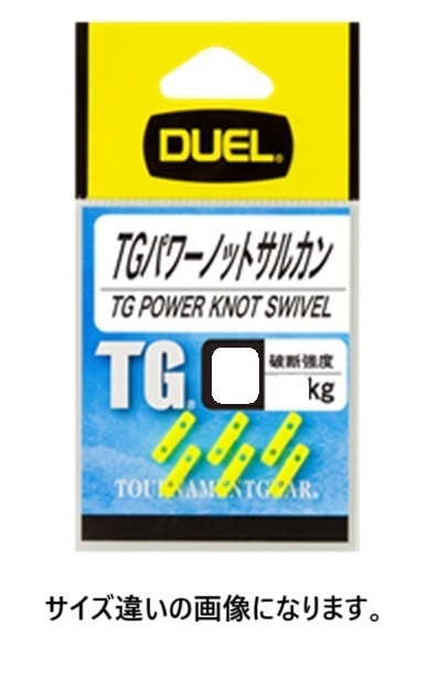 DUEL(デュエル)  TGパワーノットサルカン T  イエロー