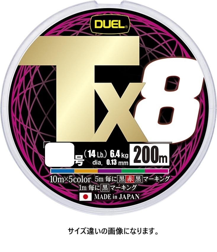 DUEL (デュエル) PEライン 釣り糸 TX8  200m  1.2号