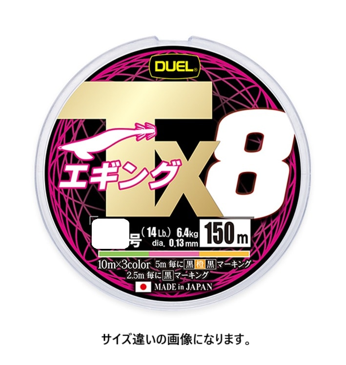 DUEL (デュエル) PEライン 釣り糸 TX8エギング  150m  0.6号