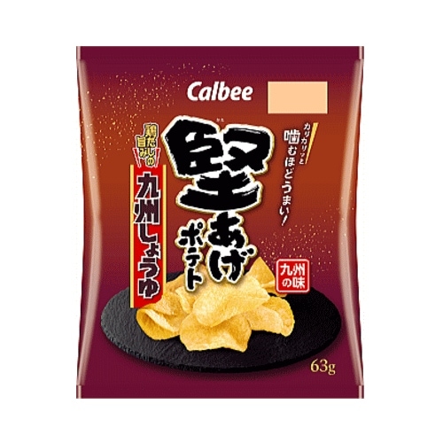 カルビー　堅あげポテト　九州しょうゆ　63g