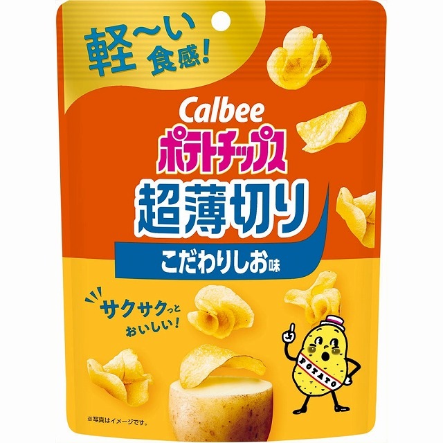 カルビー　ポテトチップス　超薄切り　こだわりしお味　40g