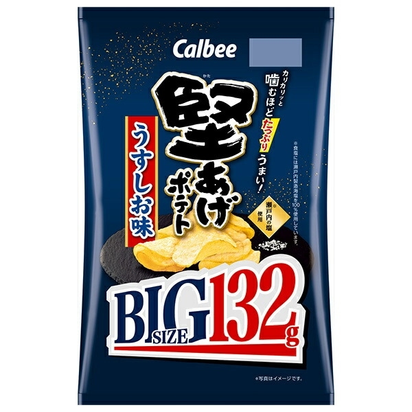 カルビー　堅あげポテト　ＢＩＧ　うすしお味　132g