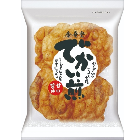 金吾堂　でかい煎　甘口醤油　8枚