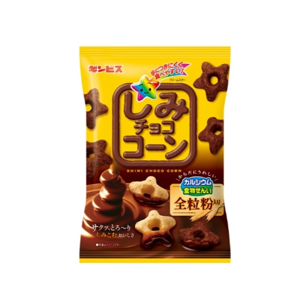 ギンビス　しみチョココーン全粒粉　60ｇ　チョコスナック