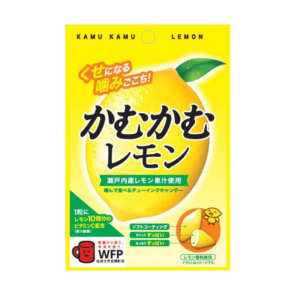 三菱食品　かむかむレモン　30ｇ　チューイングキャンディー