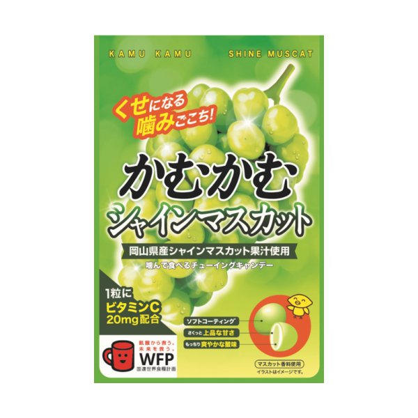 三菱食品　かむかむシャインマスカット　30ｇ　チューイングキャンディー