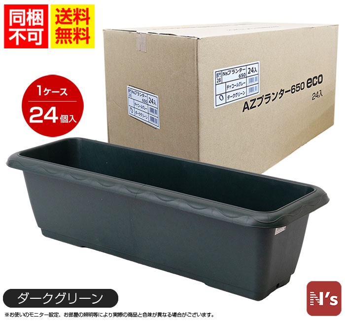 ファーム　アカサタ園芸さん専用！ ファーム アカサタ園芸さん専用！ オリジナル商品,園芸用品