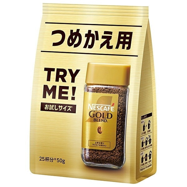 ネスレ ネスカフェ ゴールドブレンド 50g | インスタントコーヒー