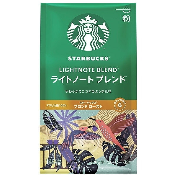 ネスレ スタバ レギュラーコーヒー 粉 ライトノート ブレンド 140g