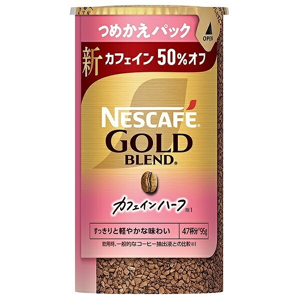 ネスレ ゴールドブレンド カフェインハーフ エコ 95g | インスタント