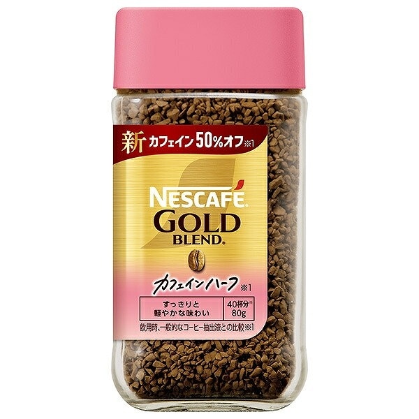 ネスレ ゴールドブレンド カフェインハーフ 80g | インスタント