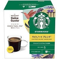 ネスレ ドルチェカプセル スターバックス ライトノートブレンド 12P