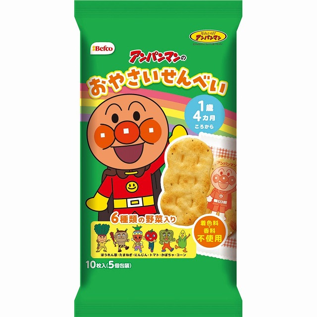 栗山米菓　アンパンマンのおやさいせんべい　10枚（2枚×5袋入り）　1歳4ヶ月頃から