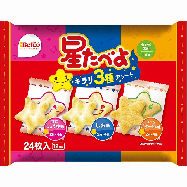 栗山米菓　星たべよ　3種アソート　24枚入