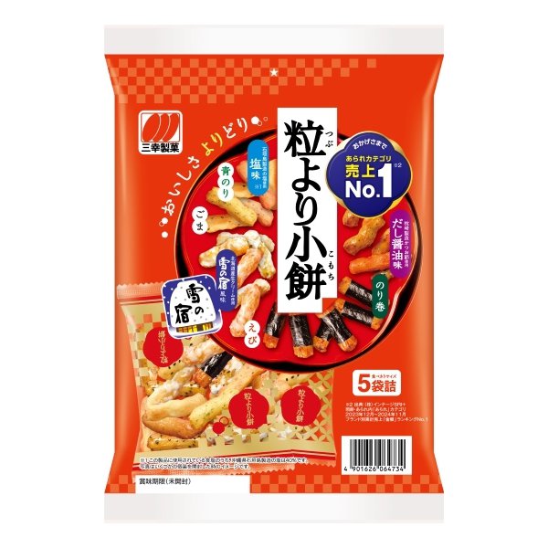 三幸製菓　粒より小餅　80ｇ