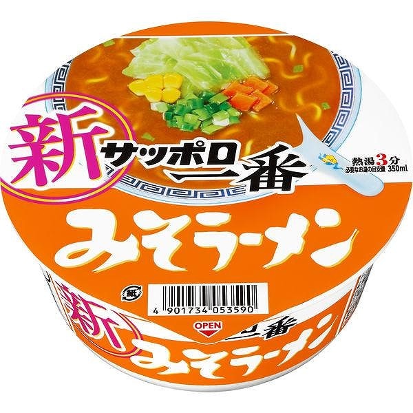 サンヨー食品 サッポロ一番 みそラーメンどんぶり 75g