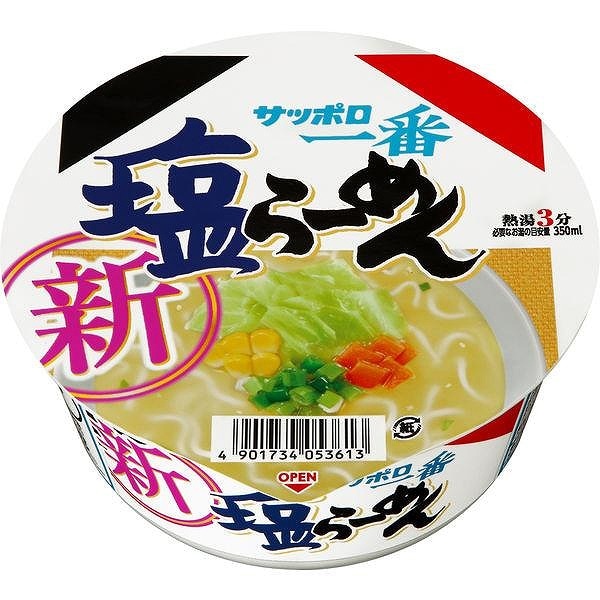 サンヨー食品 サッポロ一番 塩らーめんどんぶり 75g