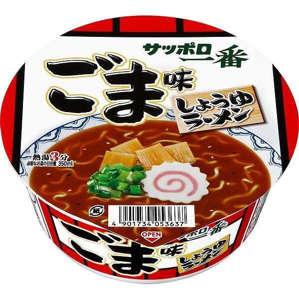 サンヨー食品 サッポロ一番 ごま味ラーメンどんぶり 75g