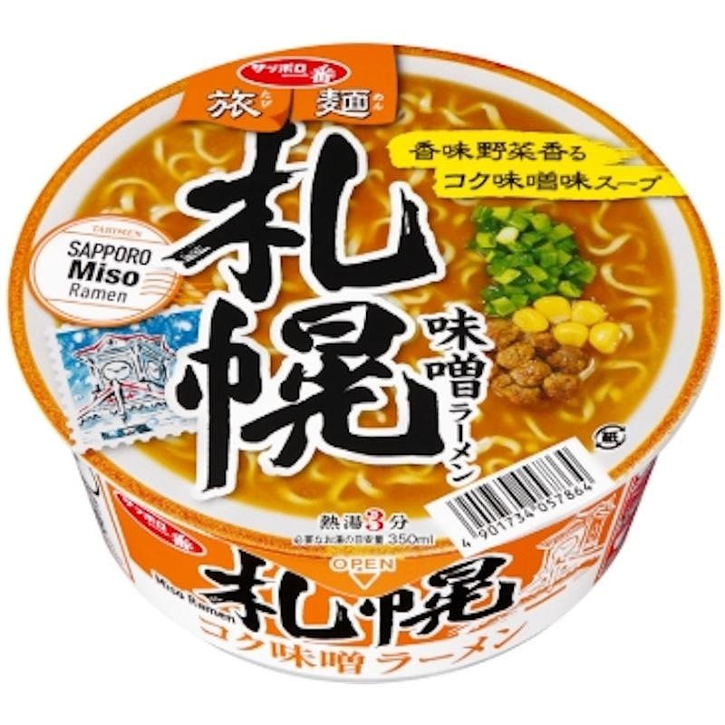 食料品・飲料,食品,麺 類 | ニシムタ ネットショップ
