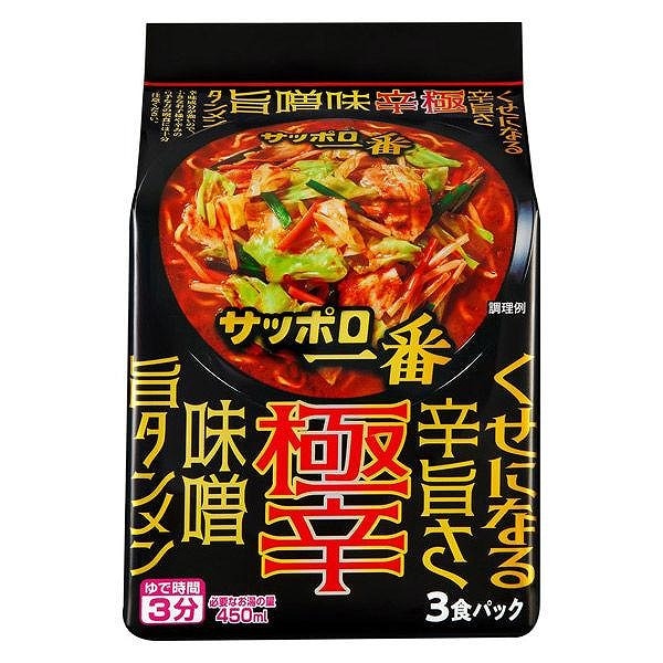 サンヨー食品 サッポロ一番 極辛 味噌旨タンメン 3食パック | 乾麺
