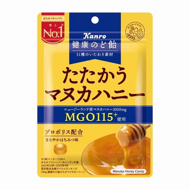 カンロ　健康のど飴　たたかうマヌカハニー　80g