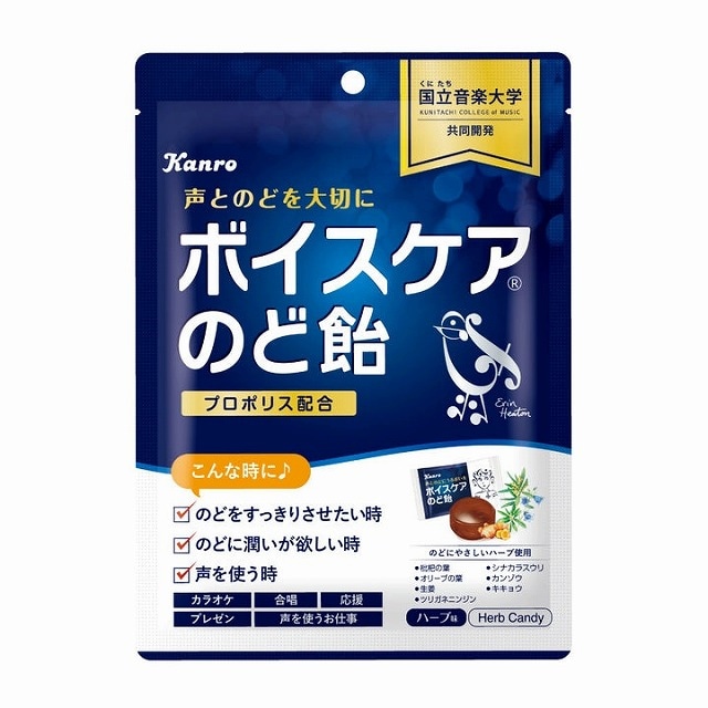 カンロ　ボイスケアのど飴　70g