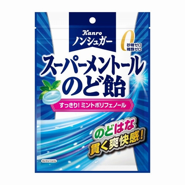 カンロ　ノンシュガー　スーパーメントールのど飴　80g