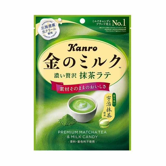 カンロ　金のミルクキャンディ　抹茶ラテ　61g