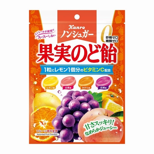 カンロ　ノンシュガー　果実のど飴　90g