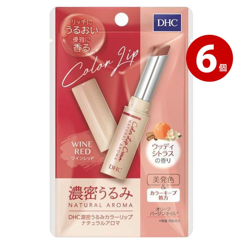 【ネコポス対応】DHC 濃密うるみ カラーリップナチュラルアロマ ワインレッド 1.5g 6個