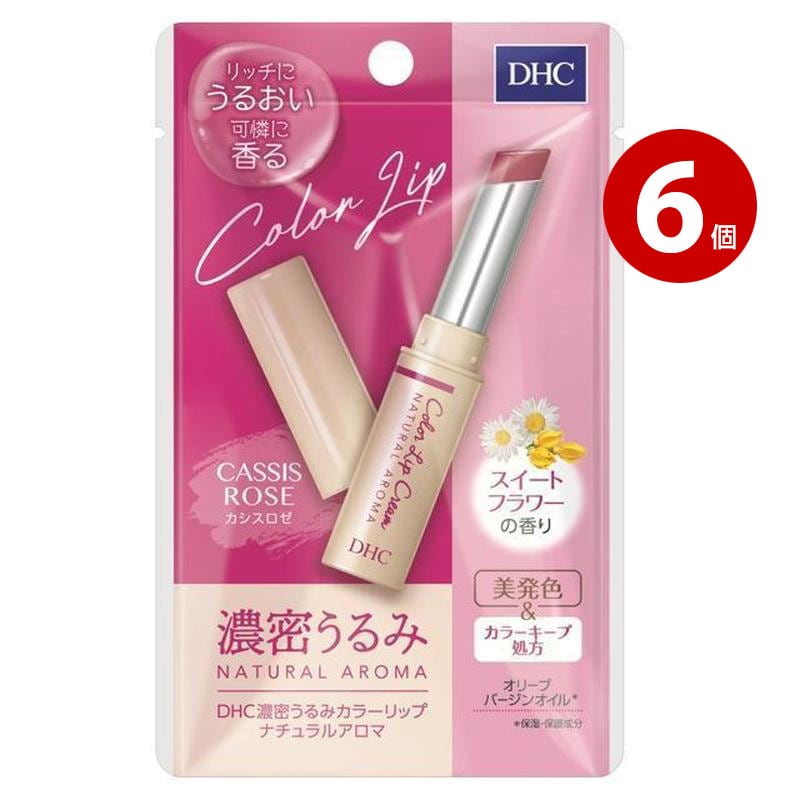【ネコポス対応】DHC 濃密うるみ カラーリップナチュラルアロマ カシスロゼ 1.5g 6個