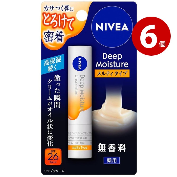 【ネコポス対応】【医薬部外品】花王 ニベア ディープモイスチャーリップ メルティタイプ 無香料 2.2g 6個