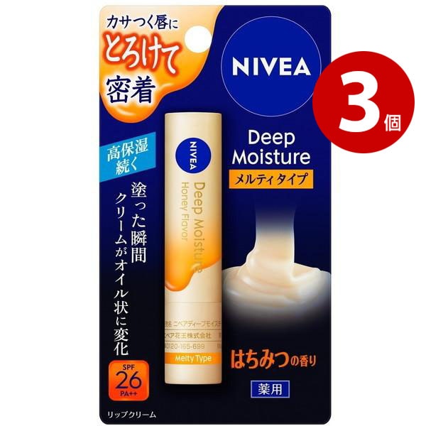 【ネコポス対応】【医薬部外品】花王 ニベア ディープモイスチャーリップ メルティタイプ はちみつの香り 2.2g 3個