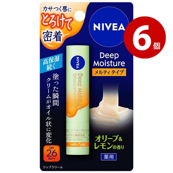 【ネコポス対応】【医薬部外品】花王 ニベア ディープモイスチャーリップ メルティタイプ オリーブ＆レモンの香り 2.2g  6個