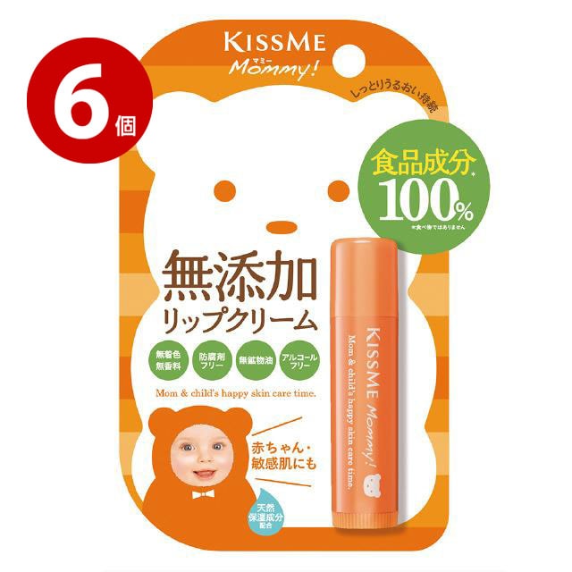 【ネコポス対応】伊勢半 キスミー マミー リップクリームN 無香料 2.5g 6個